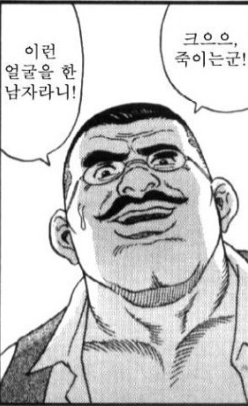 ㅇㅇㄱ 은 알겠는데 ㅇㅍㄹ은 누구임?_1.jpg