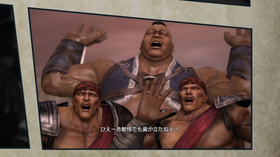 진 북두무쌍_13.jpg