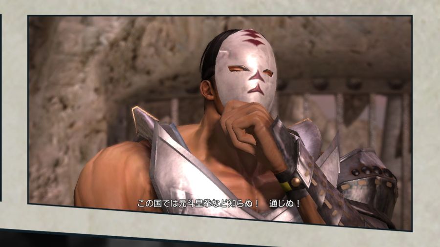 진 북두무쌍_29.jpg