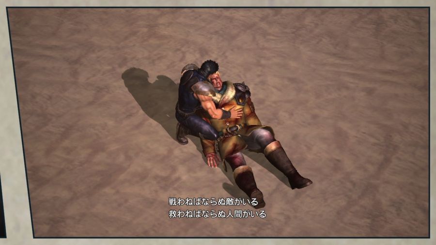 진 북두무쌍_41.jpg