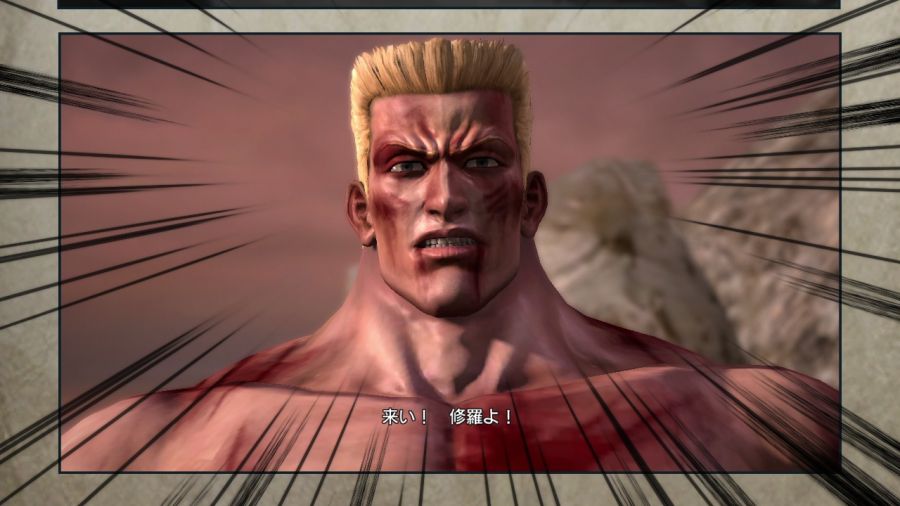 진 북두무쌍_49.jpg