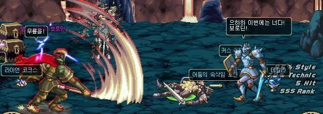 던파]어느 순간부터 점프 패턴이 자주 나와서_2.webp