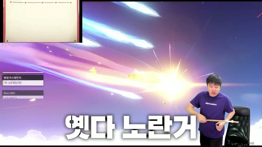 원신) 이 게임 초창기하면 생각나는 일화_3.jpg