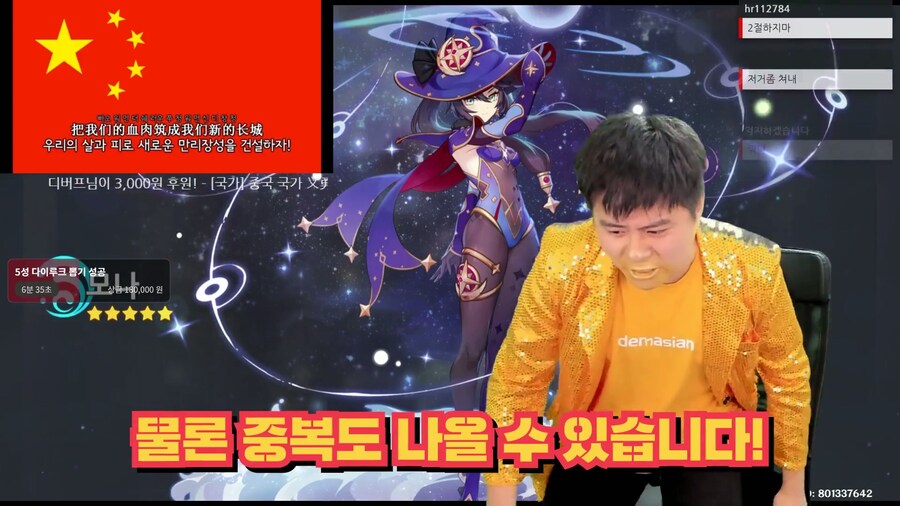 원신) 이 게임 초창기하면 생각나는 일화_7.jpg