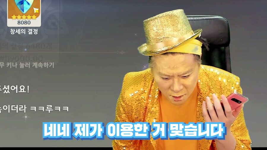 원신) 이 게임 초창기하면 생각나는 일화_14.jpg