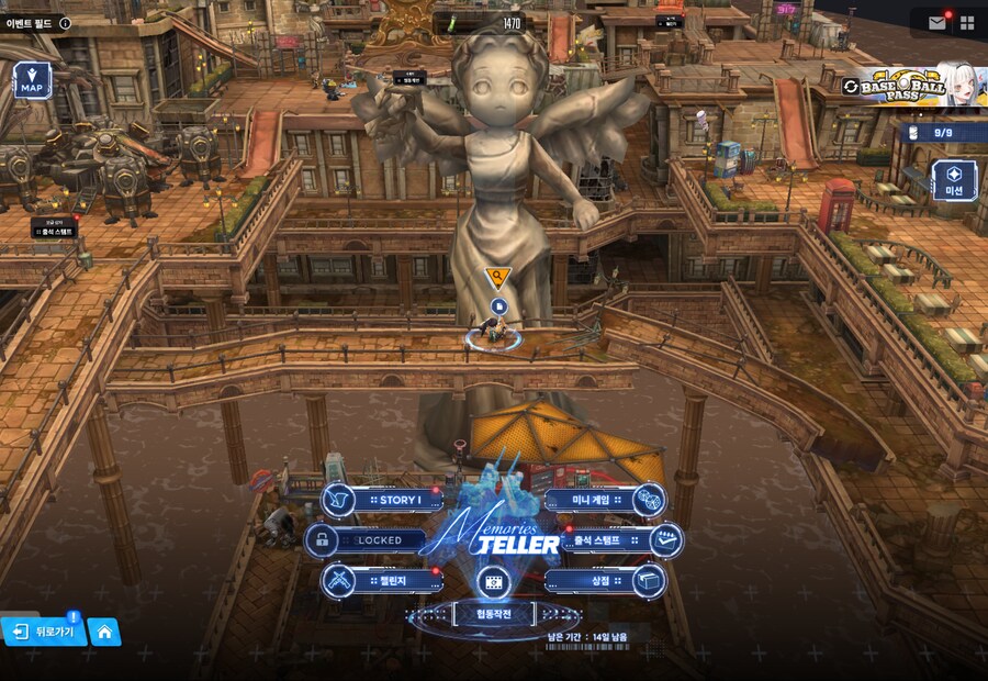 니케) Memories TELLER 유실물 7일차 + 캔 위치 + 패스코드_7.png