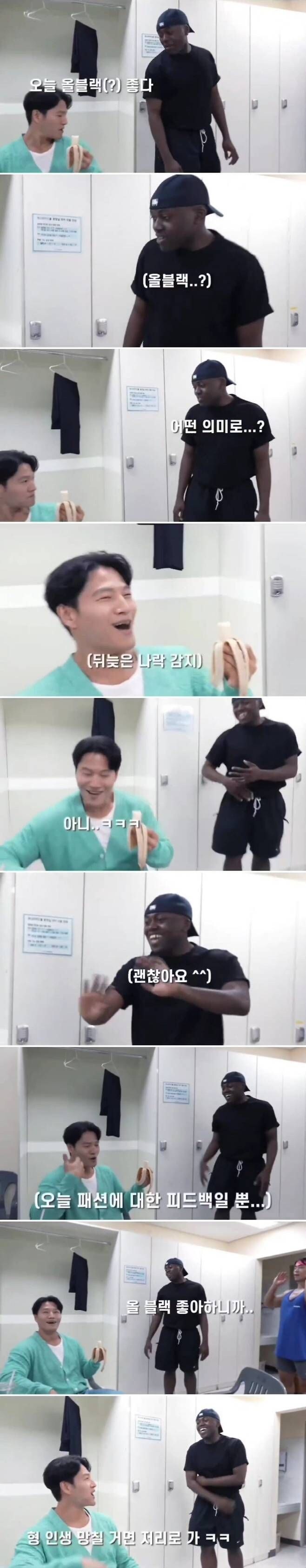 나락갈뻔한 김종국_1.jpg