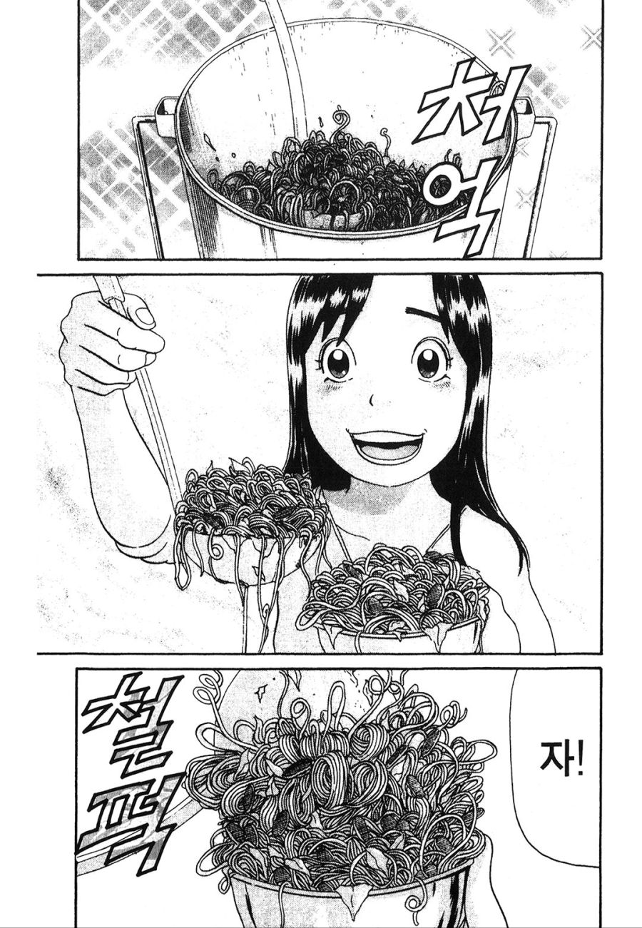 [괴짜가족]많이 먹기 챔피언 자리에 오르는 사치코_1.jpg