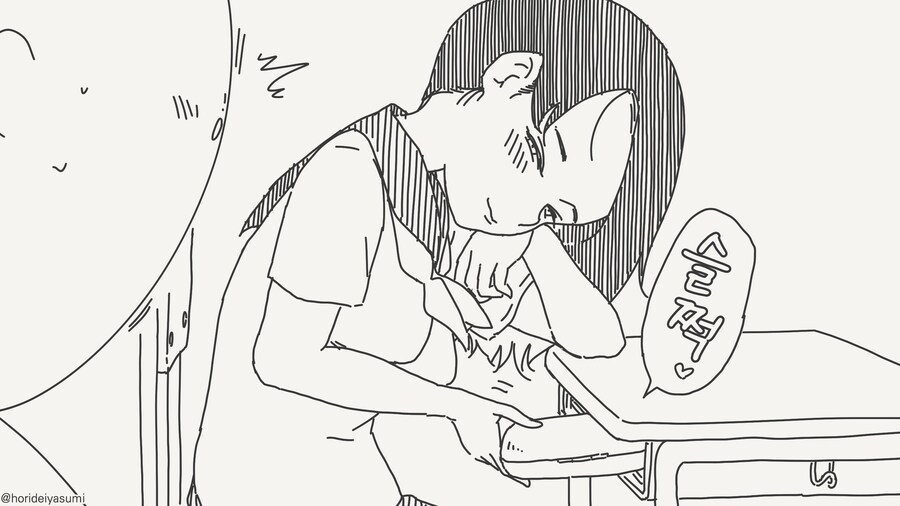 안경도깨비.....manwha_3.jpg