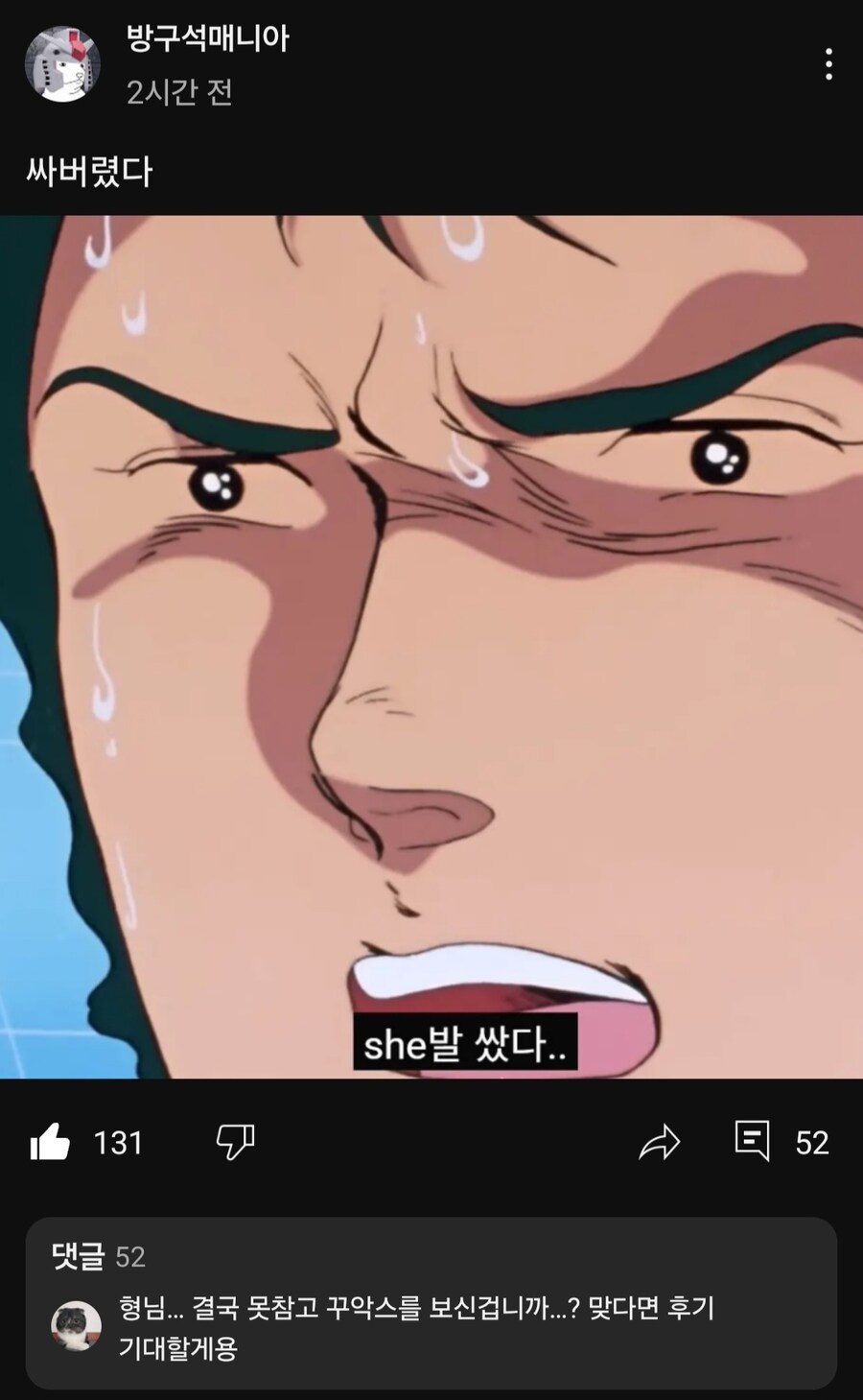 건담)유명 건담 유튜버도 반응할수밖에 없었던 지쿠악스_1.jpg