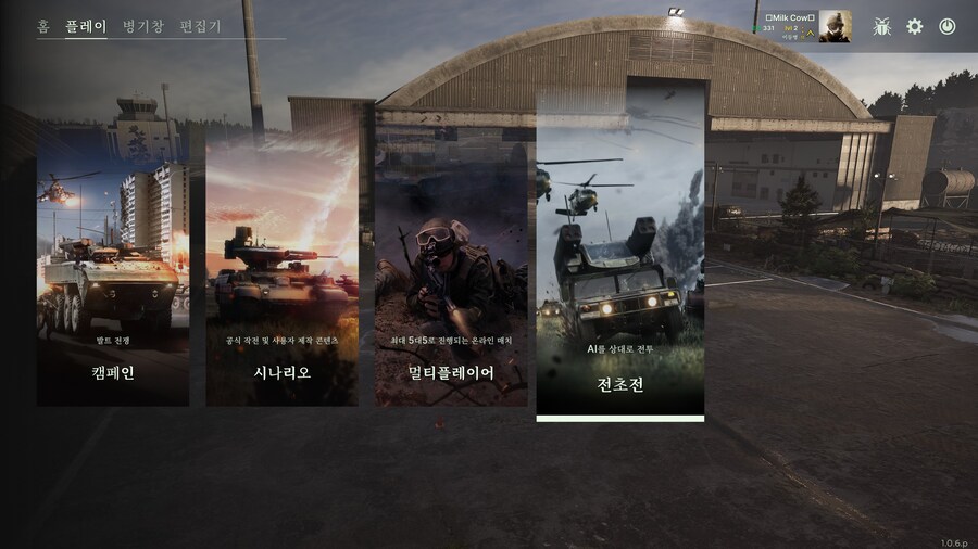 브로큰애로우) 1:다 Ai 전투 기능 업데이트_1.jpg