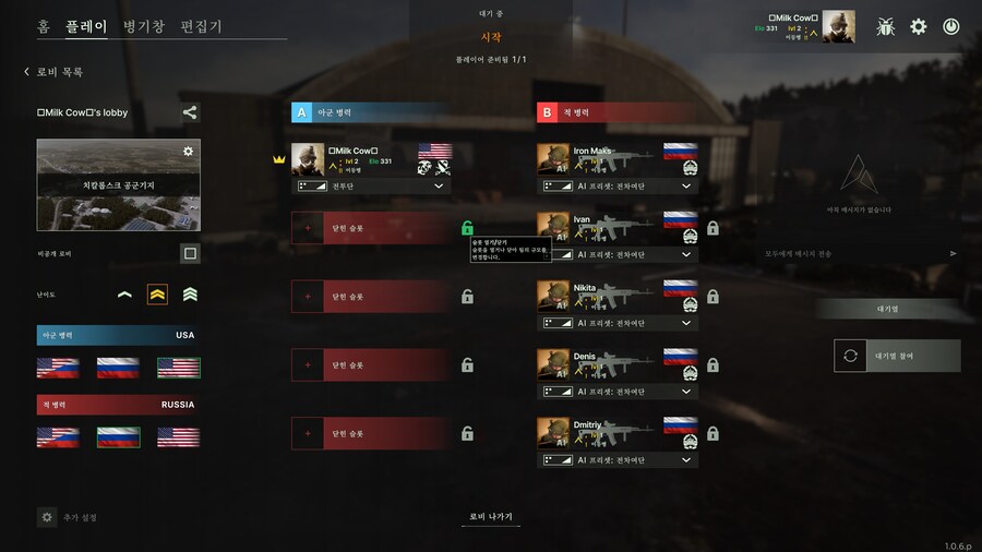 브로큰애로우) 1:다 Ai 전투 기능 업데이트_2.jpg