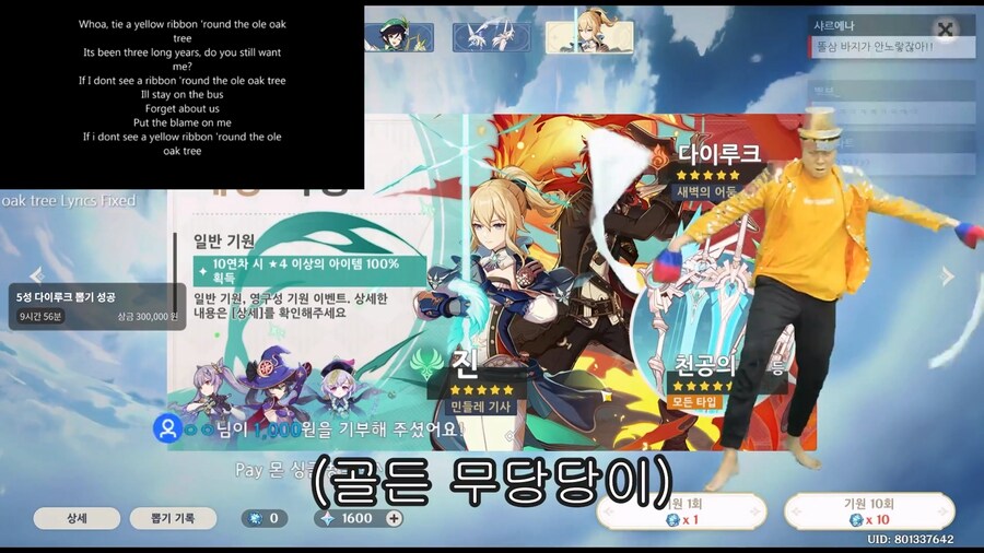 원신) 이 게임 초창기하면 생각나는 일화_20.jpg