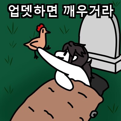 활협전) 얘네들 공지한게 언젠데_1.jpg