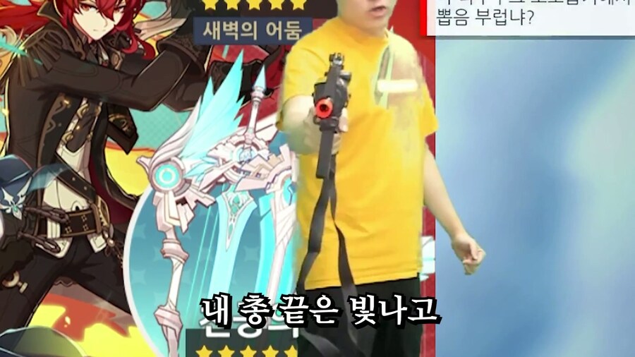 원신) 이 게임 초창기하면 생각나는 일화_21.jpg