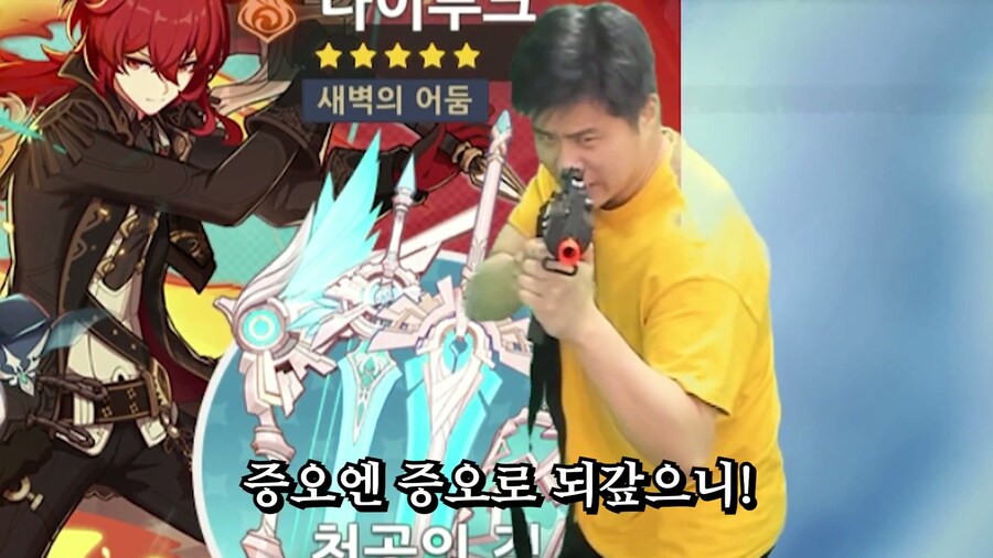 원신) 이 게임 초창기하면 생각나는 일화_24.jpg