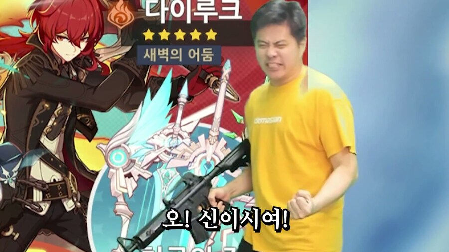 원신) 이 게임 초창기하면 생각나는 일화_25.jpg