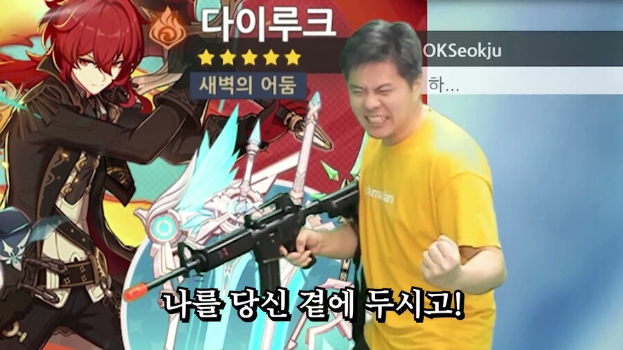 원신) 이 게임 초창기하면 생각나는 일화_26.jpg