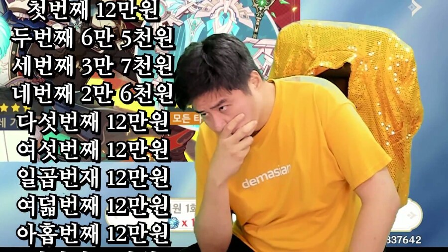원신) 이 게임 초창기하면 생각나는 일화_34.jpg