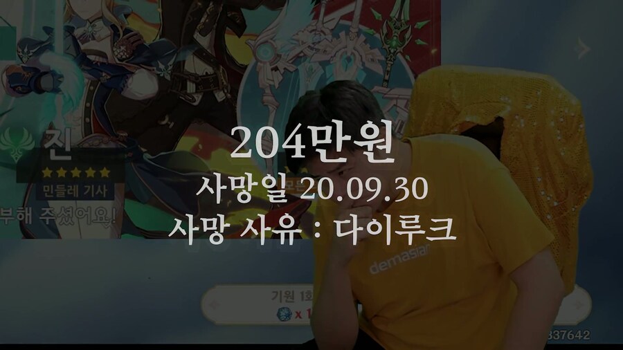 원신) 이 게임 초창기하면 생각나는 일화_37.jpg