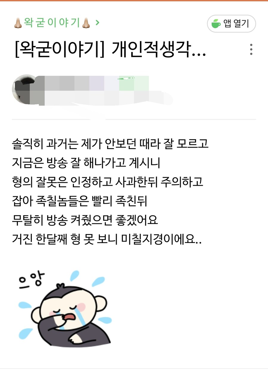 ㅇㅇㄱ)과거는 내가 안 봐서 모르고.jpg_1.jpg
