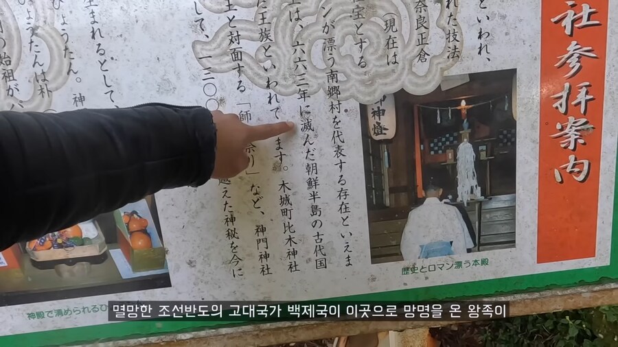 일본 축제에서 사물놀이를 하는 이유_5.png