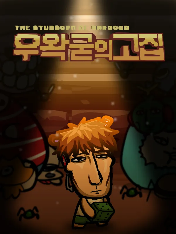 외산게임 저작권위반 신고하는 방법.jpg_1.webp