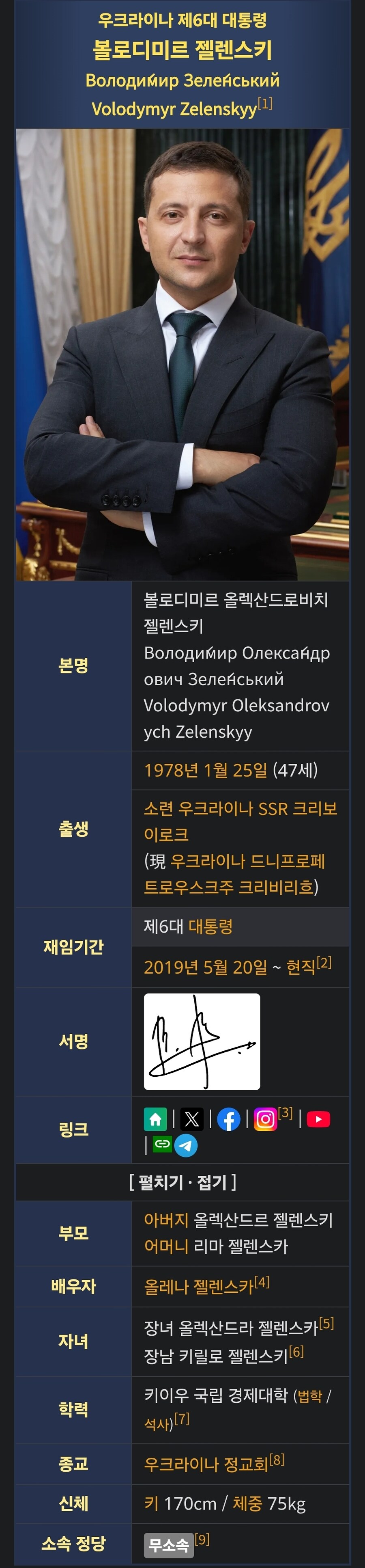 JML) 그들의 키 우리는 마법을 보고있다_7.jpg