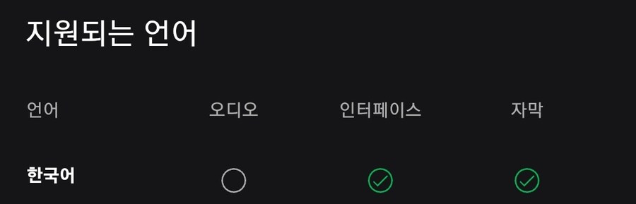 엑스박스 스토어)검은신화: 오공 엑스박스 예약판매 시작_3.jpg