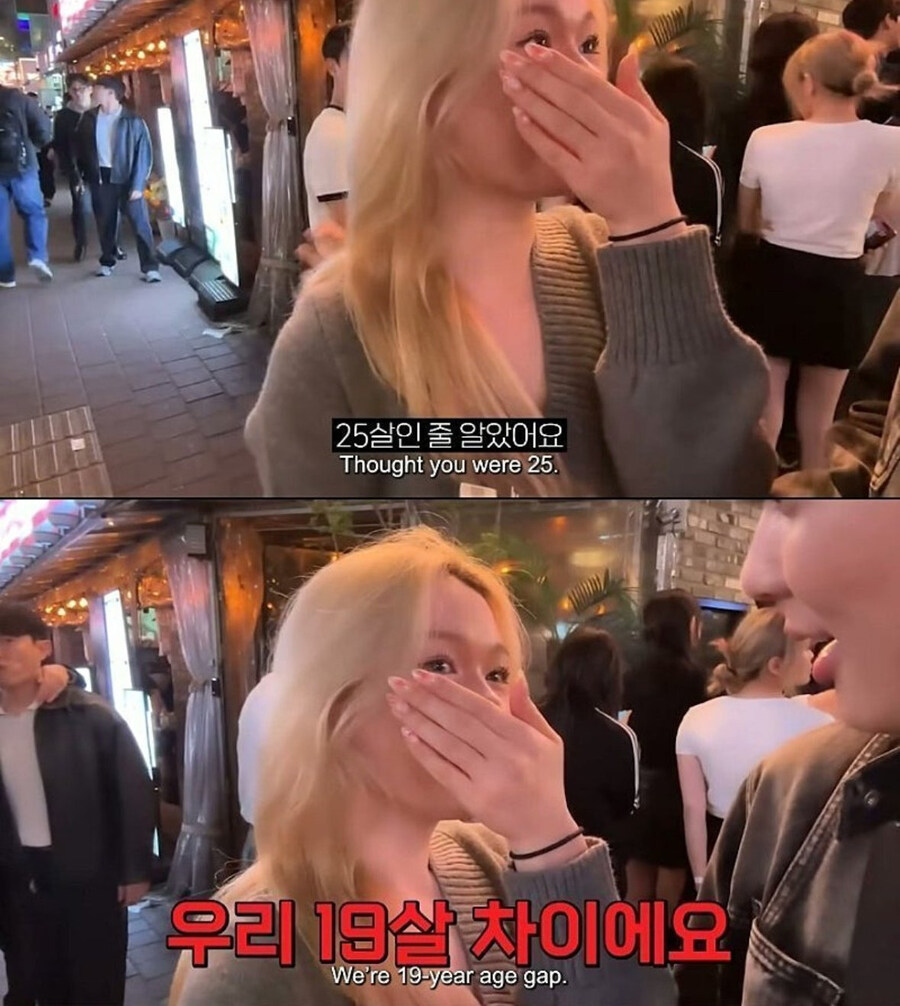 20대 여성의 번호를 따는데 성공해 당황한 30대 유튜버_6.jpg