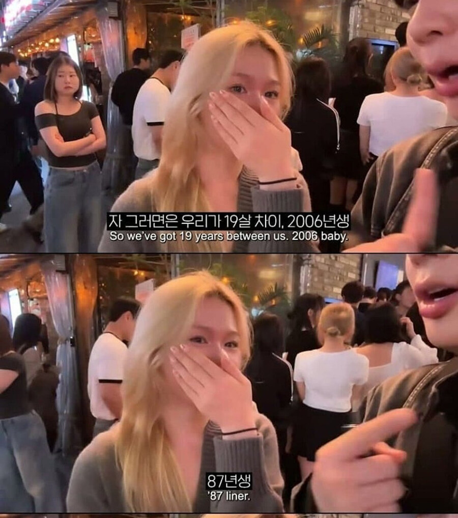 20대 여성의 번호를 따는데 성공해 당황한 30대 유튜버_8.jpg