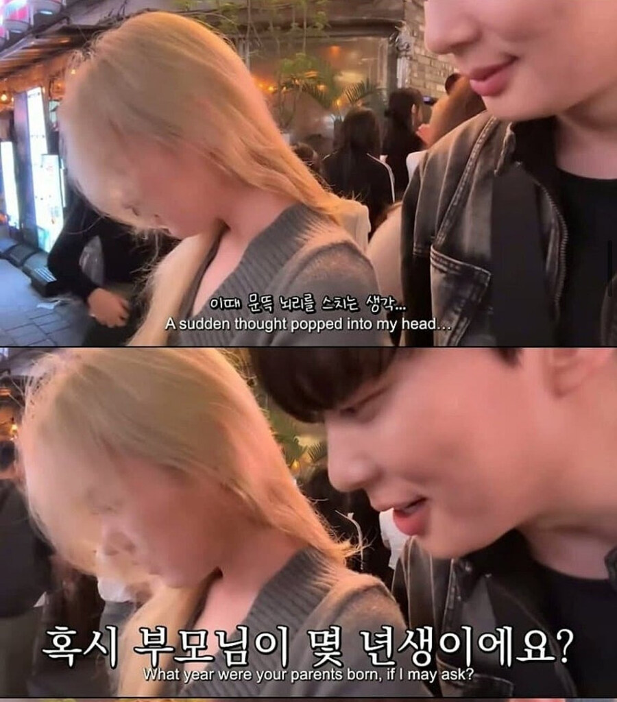 20대 여성의 번호를 따는데 성공해 당황한 30대 유튜버_11.jpg
