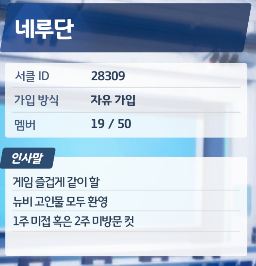 블루아카) 혼틈 서클 홍보_1.png