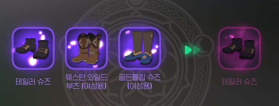 마비m) 전설 스타킹 얻을 수 있는 마지막기회_1.png