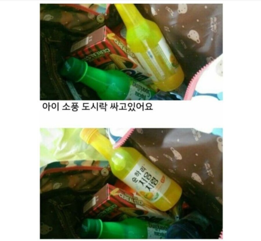 아이 소풍 도시락을 싸고 있는 아버지_1.jpg