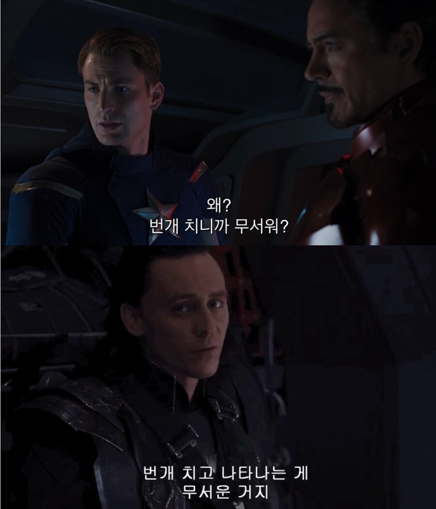 건담) "고물 하나에 왜 그렇게 호들갑이야?"_1.jpg