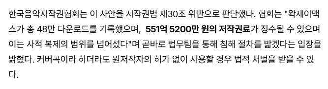 ㅇㅇㄱ) 500억 그거 오피셜이었음 ?_2.png