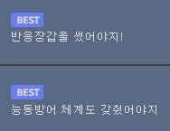 세상이 내게 상처를 줘서 벽을 쌓았어.jpg_1.png