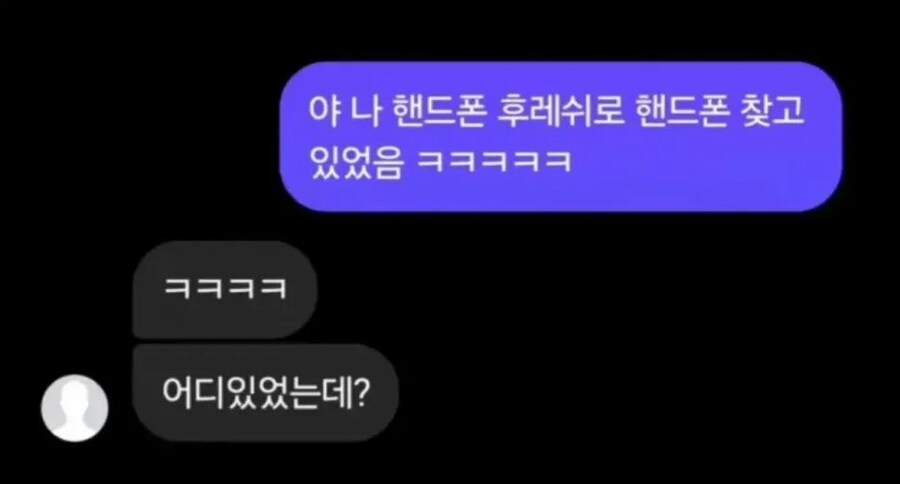 둘이 친구 맞네_1.jpg