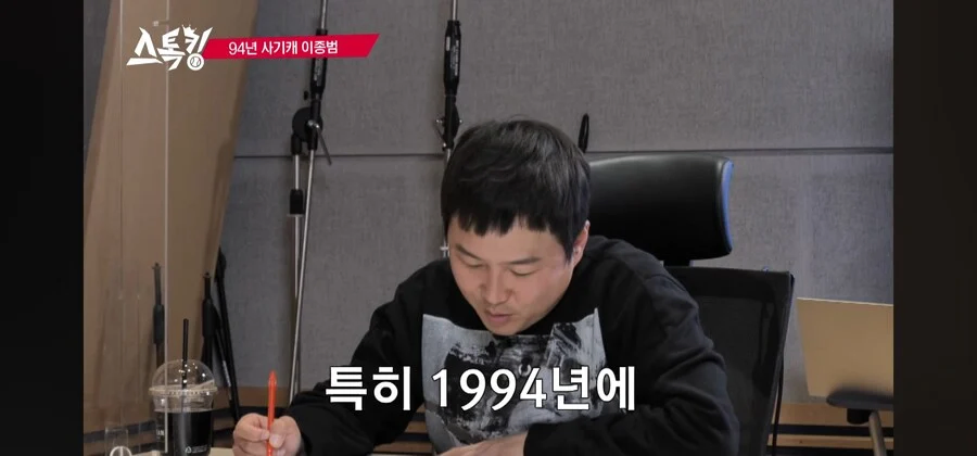 이종범이 100도루 기록을 안달성한 이유_1.webp