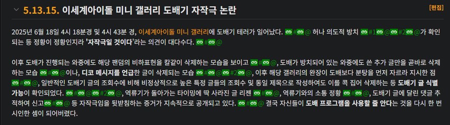 ㅇㅇㄱ) 이렇게 또 역사의 한페이지가 채워졌구나_1.png
