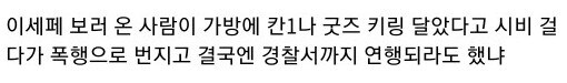 이파리 그 긴거 정독하는데_1.jpg