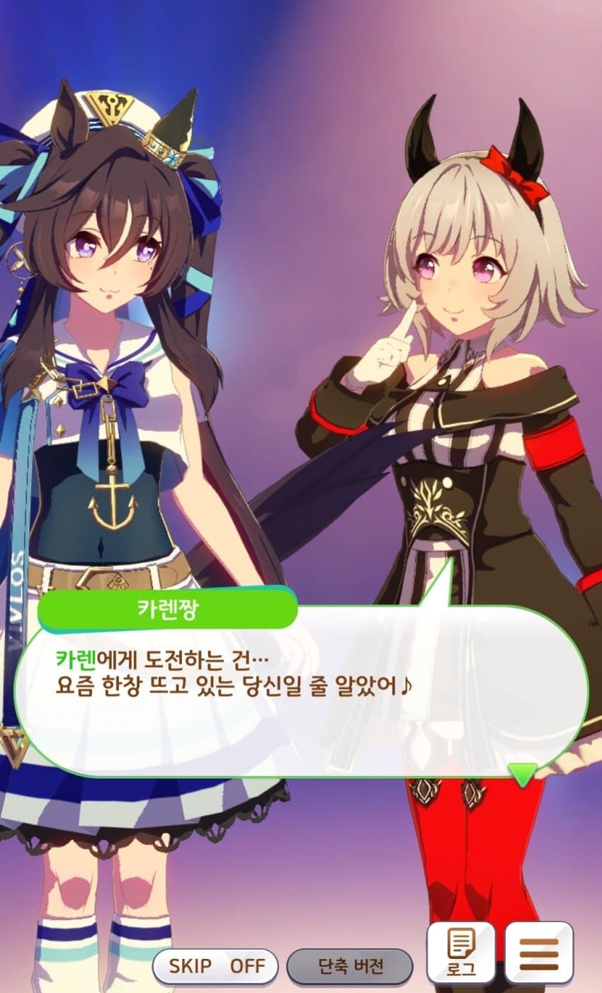 말딸) 최고의 여동생은..!_1.jpg