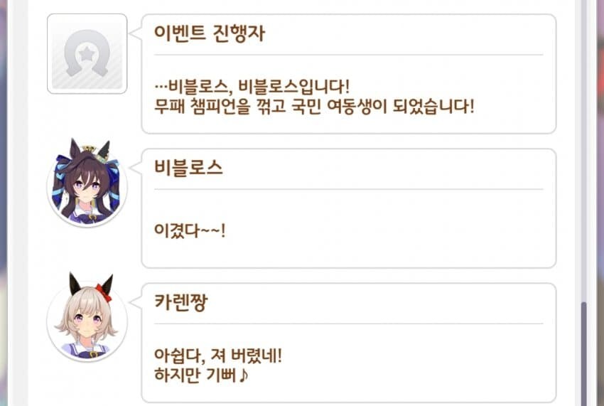 말딸) 최고의 여동생은..!_3.jpg