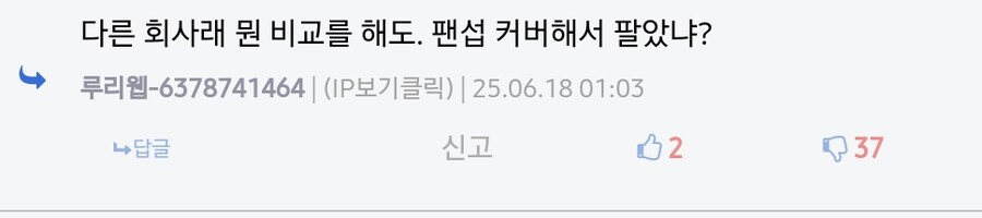 ㅇㅇㄱ) 새벽의 이파리 견쌍썹해병님 난사사건_4.png