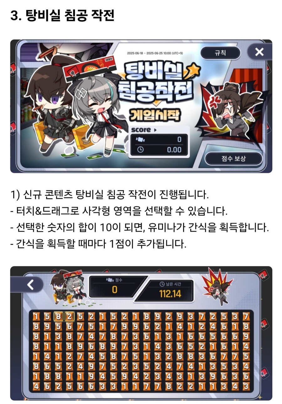 카사) 아니 패치노트 지금봤는데_1.jpg