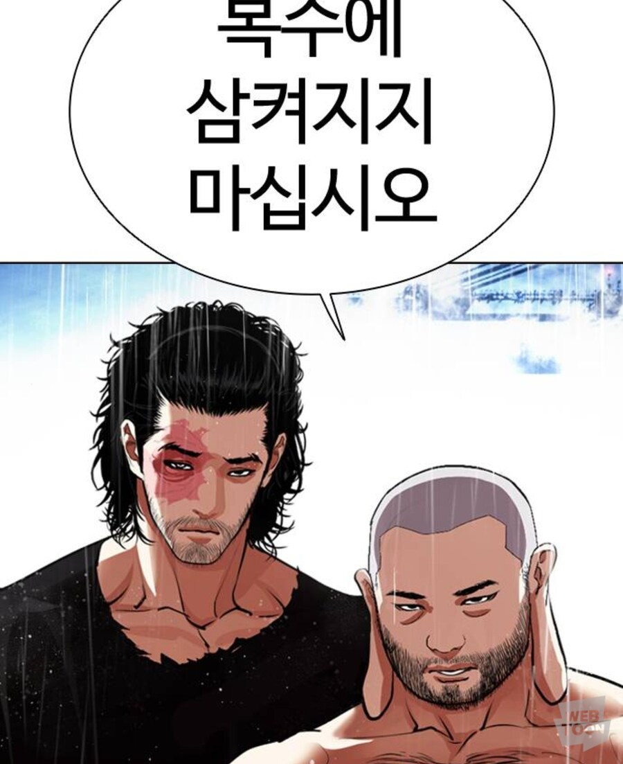 태준아 그림이 이게 맞냐?_1.jpg