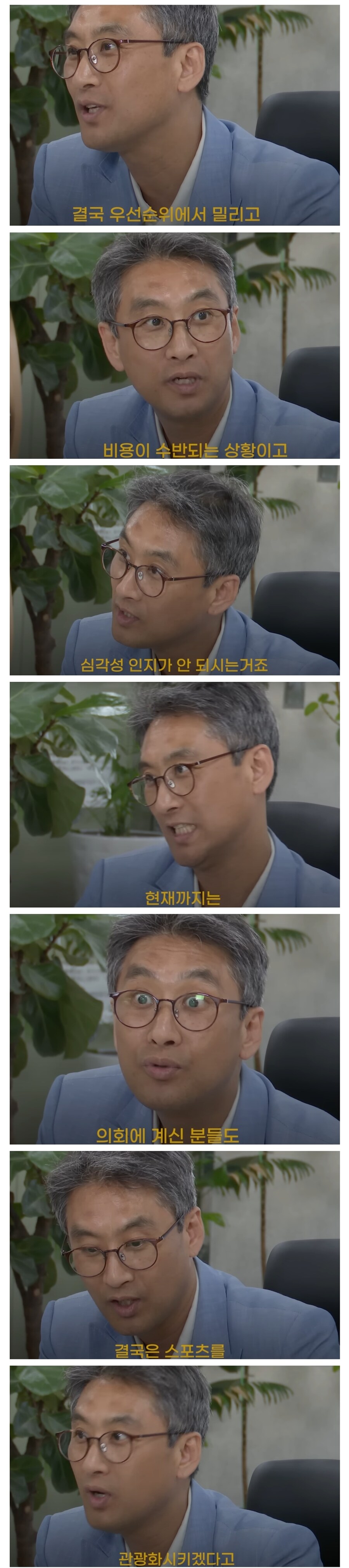 창원LG세이커스단장 : 창원시 개노답임ㅋㅋㅋ_2.jpg