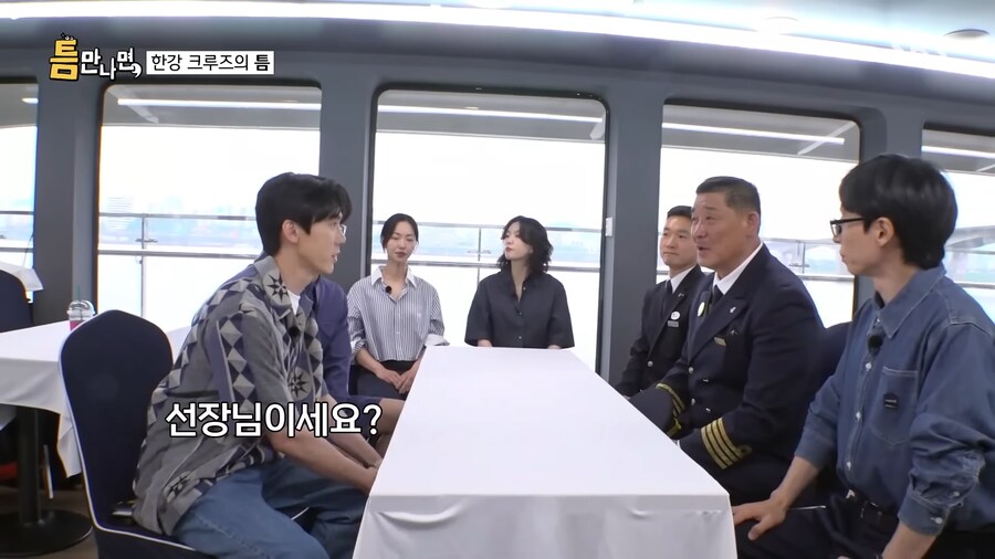 20년 전 무모한도전에 나오신 게스트와 다시 만난 유재석_1.png