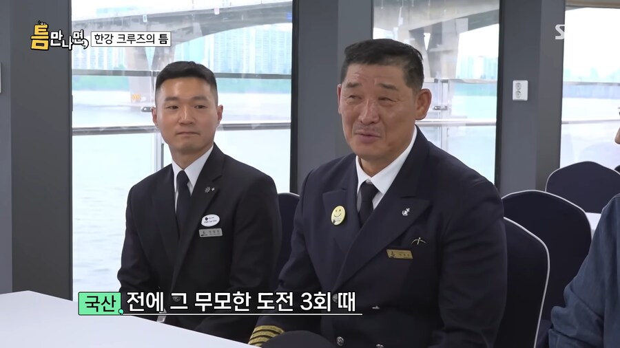 20년 전 무모한도전에 나오신 게스트와 다시 만난 유재석_4.png